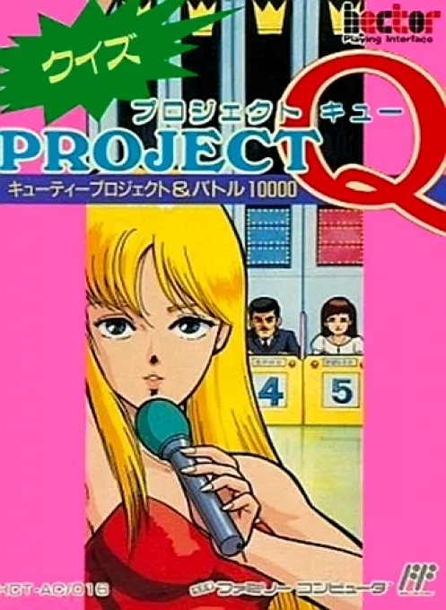 Project Q (Japan)